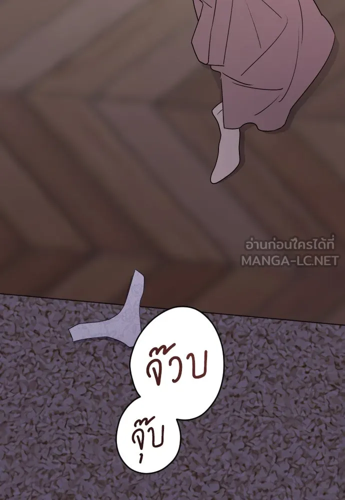 รักไร้ราคา ตอนที่ 25 รูปที่ 105