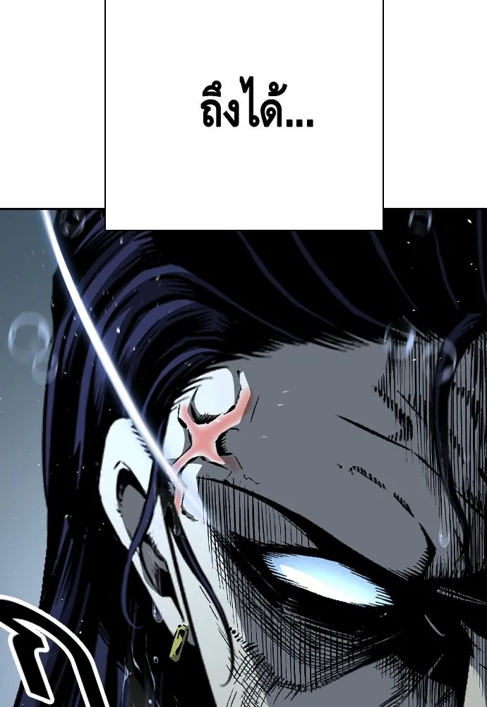 King Game ตอนที่ 81 ฮวังมูเจ (15) รูปที่ 103