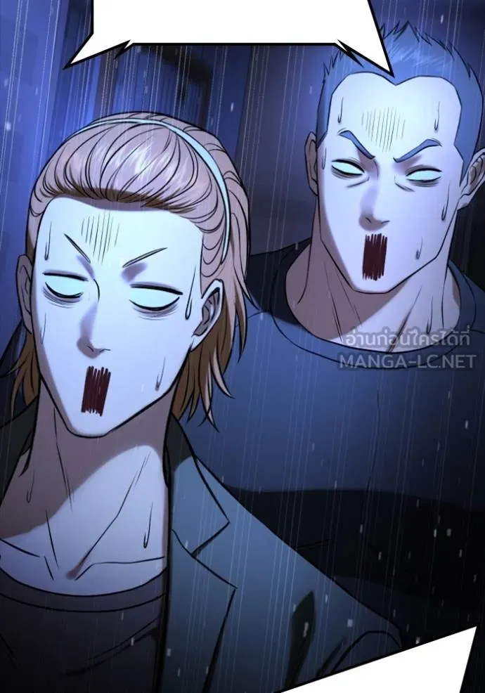 คูเซรา ตอนที่ 22 รูปที่ 116