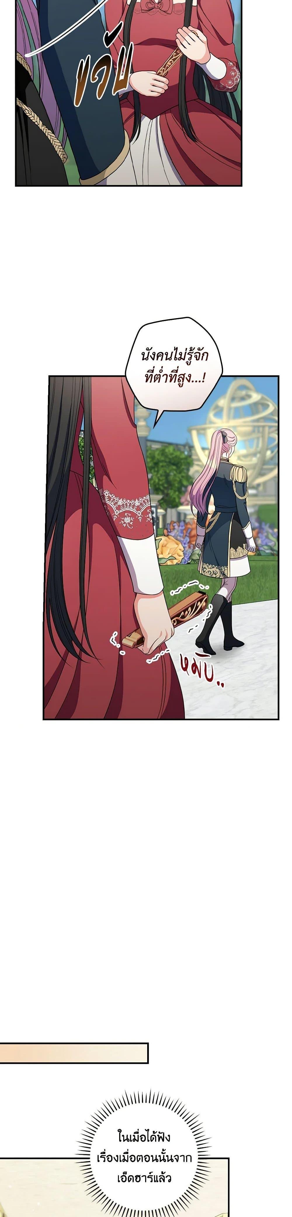 Manga-lc-com อ่านมังงะ อ่านการ์ตูน ออนไลน์ ฟรี Duchess in the Glass House ตอนที่ 1 2 3 4 5 6 7 8 9 10 11 12 13 14 ฟรี ไม่มีโฆษณา Manga-lc - อ่าน มังงะ อ่าน การ์ตูน ออนไลน์ อ่านมังงะ ฟรี