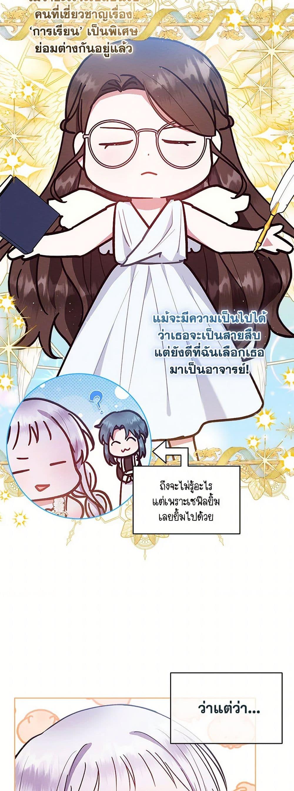 Manga-lc-com อ่านมังงะ อ่านการ์ตูน ออนไลน์ ฟรี Lady Baby Is a Revenge Maker ตอนที่ 1 2 3 4 5 6 7 8 9 10 11 12 13 14 ฟรี ไม่มีโฆษณา Manga-lc - อ่าน มังงะ อ่าน การ์ตูน ออนไลน์ อ่านมังงะ ฟรี