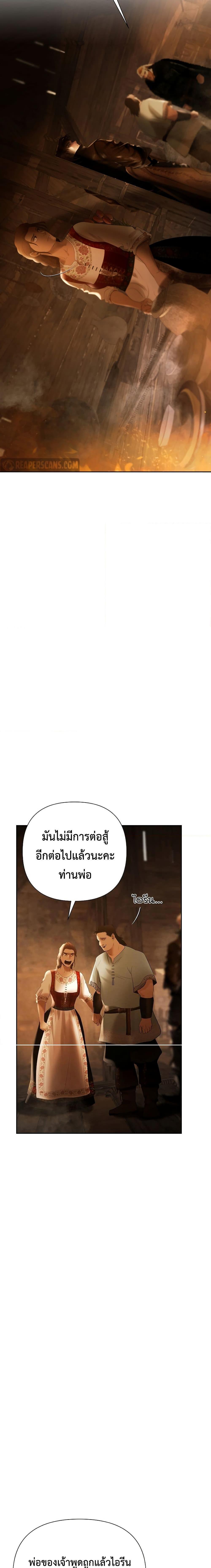 Manga-lc-com อ่านมังงะ อ่านการ์ตูน ออนไลน์ ฟรี Barbarian Quest ตอนที่ 1 2 3 4 5 6 7 8 9 10 11 12 13 14 ฟรี ไม่มีโฆษณา Manga-lc - อ่าน มังงะ อ่าน การ์ตูน ออนไลน์ อ่านมังงะ ฟรี