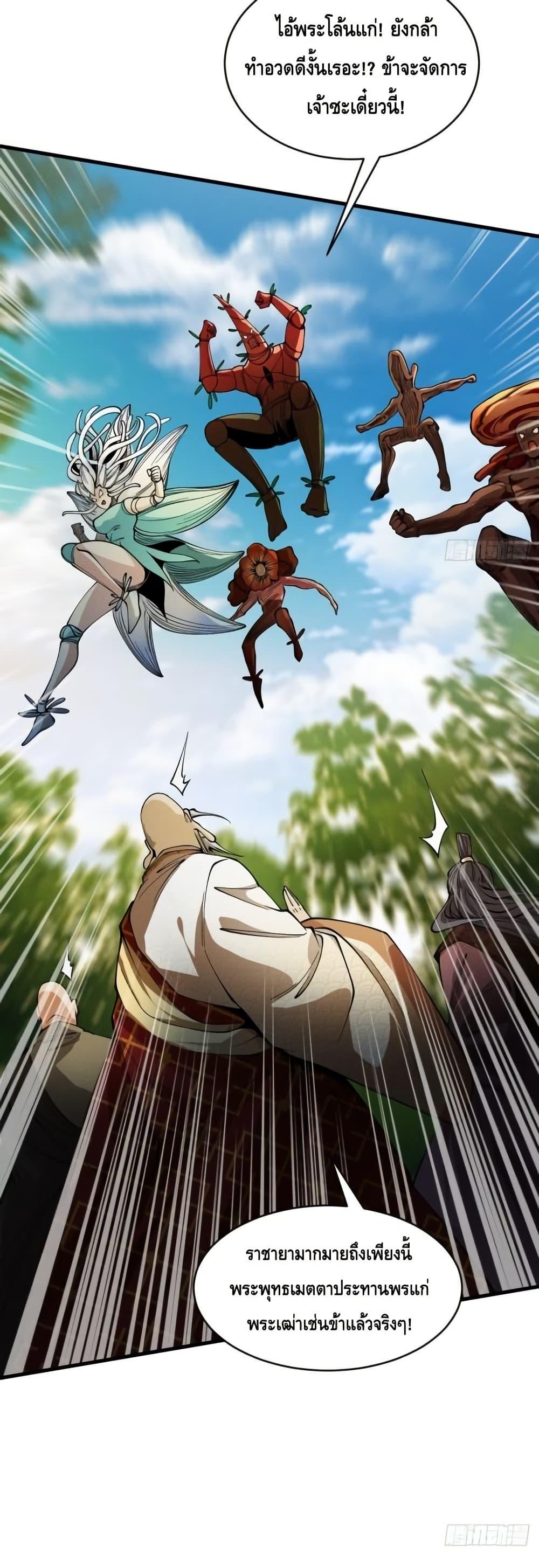 Manga-lc-com อ่านมังงะ อ่านการ์ตูน ออนไลน์ ฟรี MyCultivation ตอนที่ 1 2 3 4 5 6 7 8 9 10 11 12 13 14 ฟรี ไม่มีโฆษณา Manga-lc - อ่าน มังงะ อ่าน การ์ตูน ออนไลน์ อ่านมังงะ ฟรี