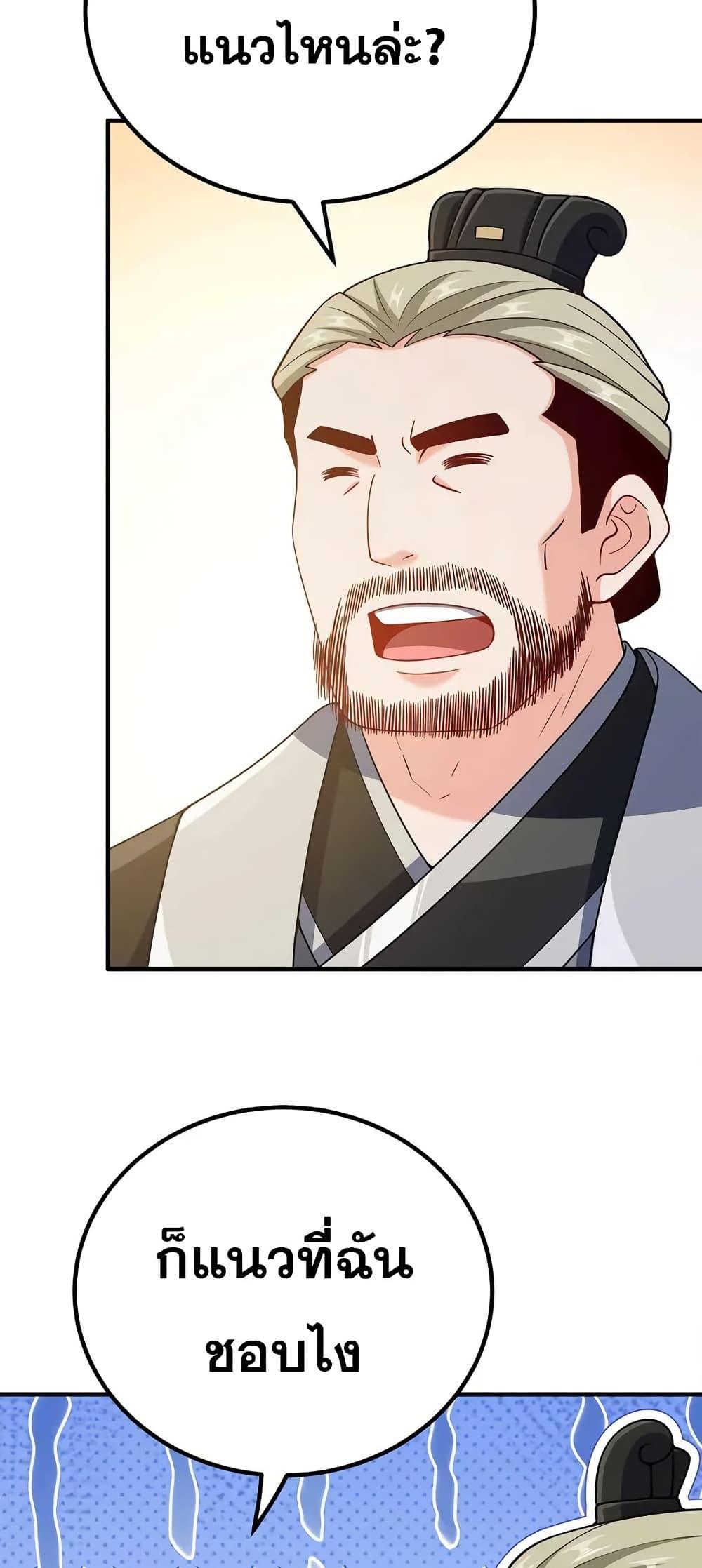 Manga-lc-com อ่านมังงะ อ่านการ์ตูน ออนไลน์ ฟรี My Wife is Actually the Future Tyrant Empress ตอนที่ 1 2 3 4 5 6 7 8 9 10 11 12 13 14 ฟรี ไม่มีโฆษณา Manga-lc - อ่าน มังงะ อ่าน การ์ตูน ออนไลน์ อ่านมังงะ ฟรี