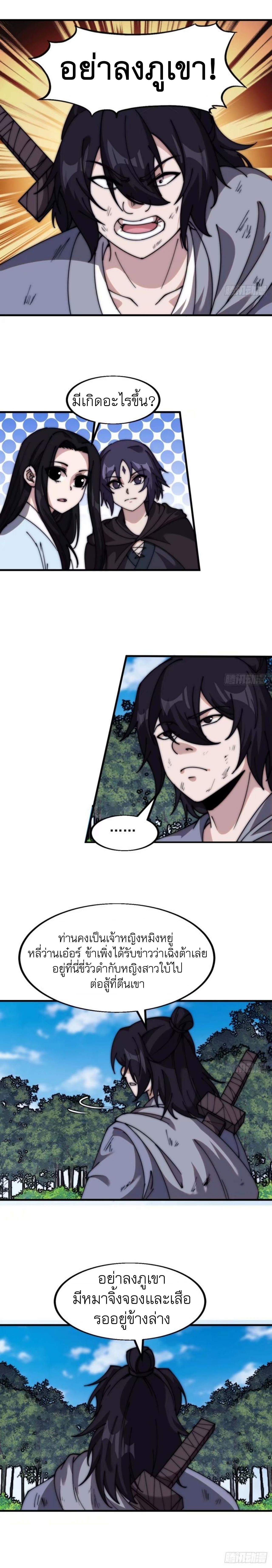 Manga-lc-com อ่านมังงะ อ่านการ์ตูน ออนไลน์ ฟรี It Starts With A Mountain ตอนที่ 1 2 3 4 5 6 7 8 9 10 11 12 13 14 ฟรี ไม่มีโฆษณา Manga-lc - อ่าน มังงะ อ่าน การ์ตูน ออนไลน์ อ่านมังงะ ฟรี