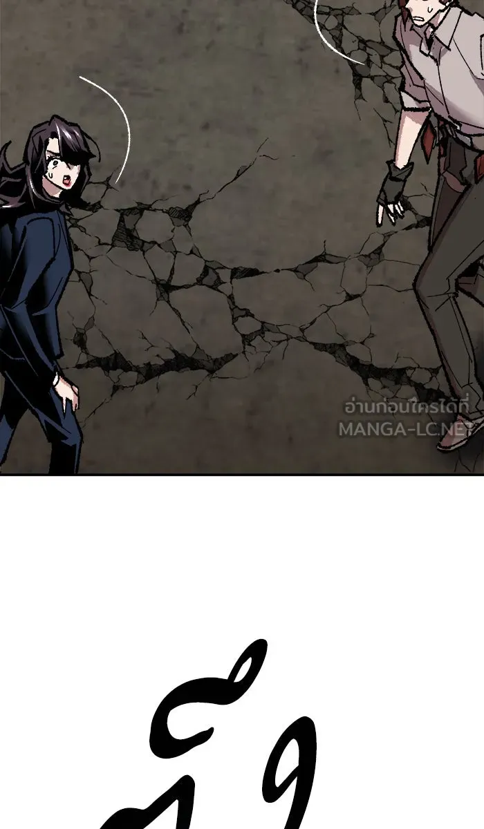 ยอดคนเลเวลทะลุ ตอนที่ 63 ผู้ไล่ล่า (1) รูปที่ 93