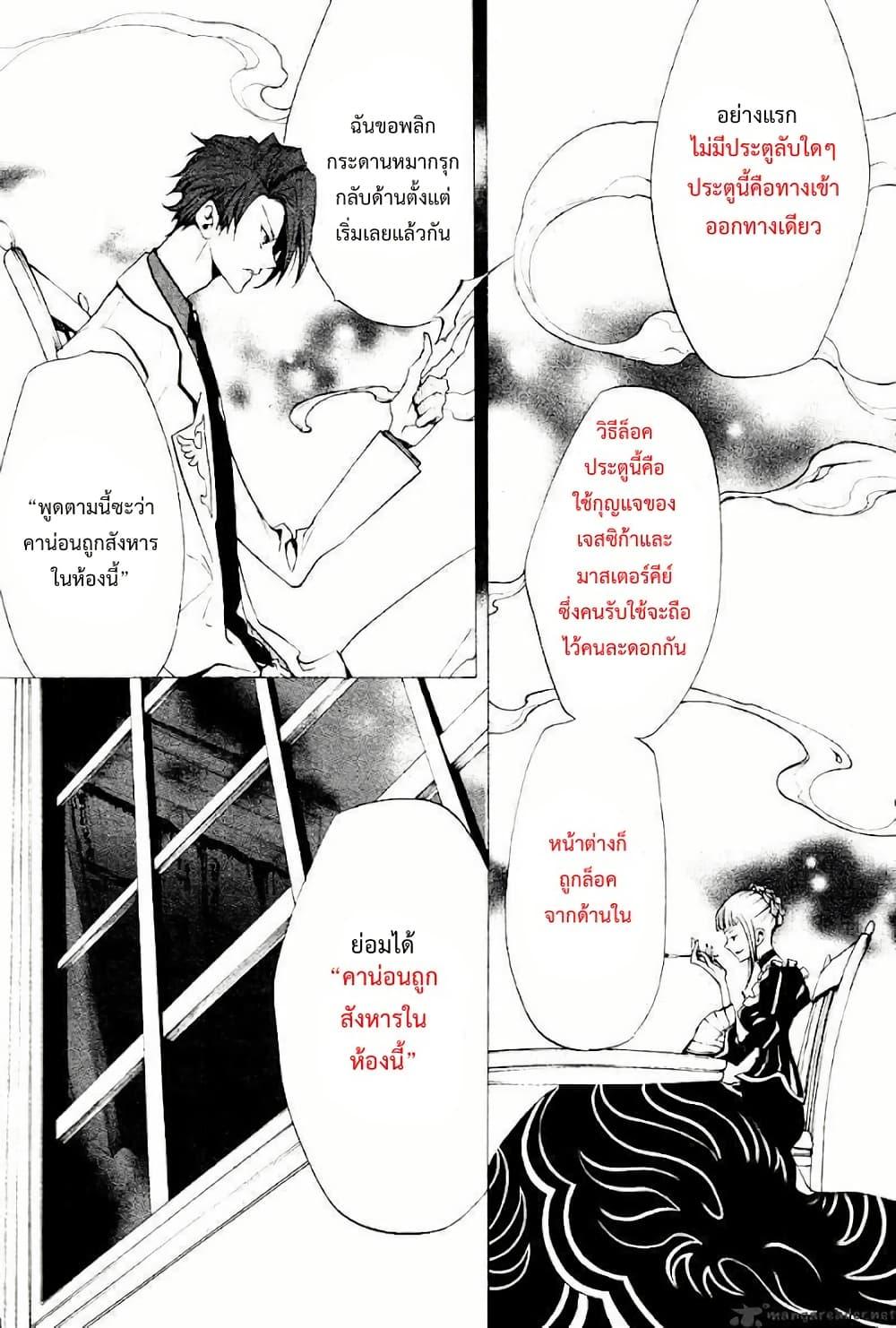 Manga-lc-com อ่านมังงะ อ่านการ์ตูน ออนไลน์ ฟรี Umineko no Naku Koro ni Episode 2 Turn of the Golden Witch ตอนที่ 1 2 3 4 5 6 7 8 9 10 11 12 13 14 ฟรี ไม่มีโฆษณา Manga-lc - อ่าน มังงะ อ่าน การ์ตูน ออนไลน์ อ่านมังงะ ฟรี