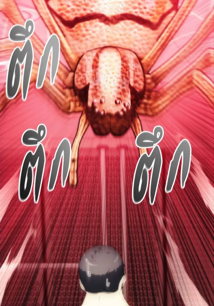 ศึกชิงบัลลังก์เทพเจ้ ตอนที่ 78 รูปที่ 4