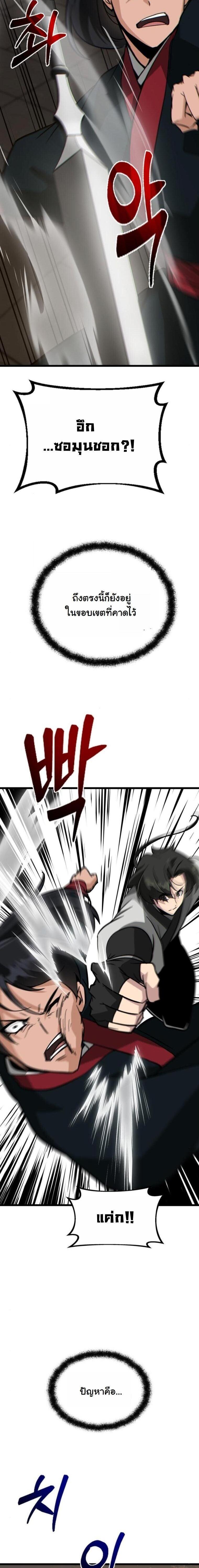 Manga-lc-com อ่านมังงะ อ่านการ์ตูน ออนไลน์ ฟรี Initializing the Sect System ตอนที่ 1 2 3 4 5 6 7 8 9 10 11 12 13 14 ฟรี ไม่มีโฆษณา Manga-lc - อ่าน มังงะ อ่าน การ์ตูน ออนไลน์ อ่านมังงะ ฟรี