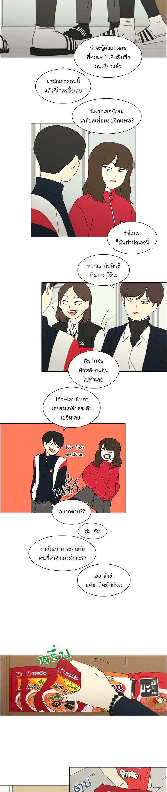 Manga-lc-com อ่านมังงะ อ่านการ์ตูน ออนไลน์ ฟรี Love Revolution รักนี้ต้องปฏิวัติ ตอนที่ 1 2 3 4 5 6 7 8 9 10 11 12 13 14 ฟรี ไม่มีโฆษณา Manga-lc - อ่าน มังงะ อ่าน การ์ตูน ออนไลน์ อ่านมังงะ ฟรี