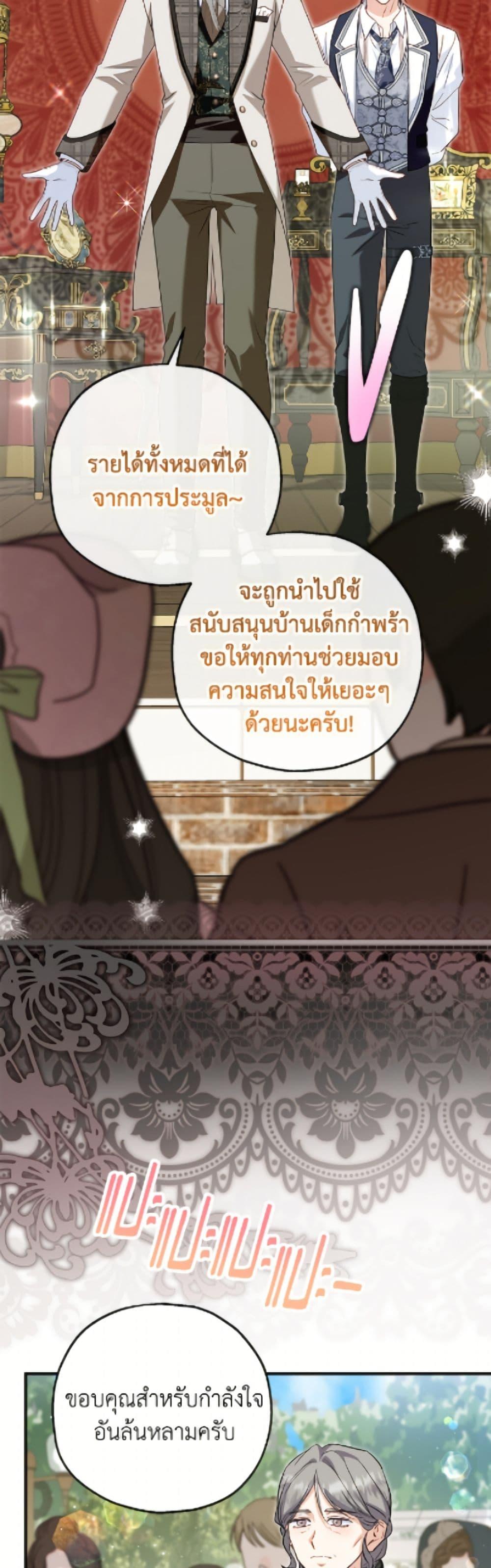 Manga-lc-com อ่านมังงะ อ่านการ์ตูน ออนไลน์ ฟรี The Adopted Daughter-in-law Wants To Leave ตอนที่ 1 2 3 4 5 6 7 8 9 10 11 12 13 14 ฟรี ไม่มีโฆษณา Manga-lc - อ่าน มังงะ อ่าน การ์ตูน ออนไลน์ อ่านมังงะ ฟรี