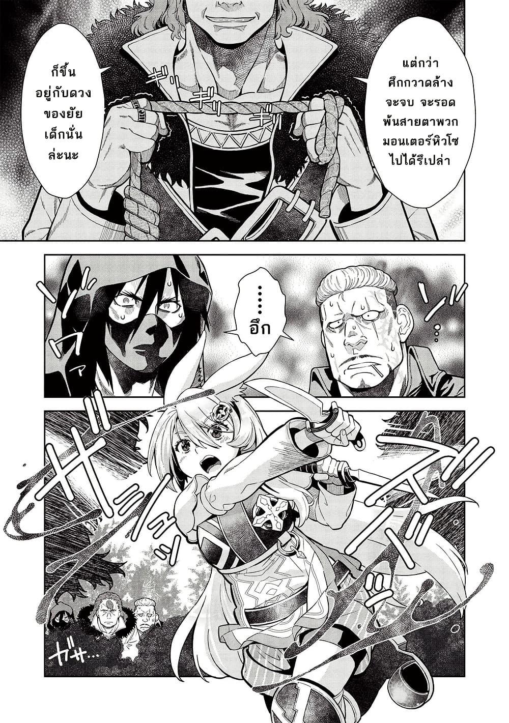 Manga-lc-com อ่านมังงะ อ่านการ์ตูน ออนไลน์ ฟรี Magan to Dangan o Tsukatte Isekai o Buchinuku! ตอนที่ 1 2 3 4 5 6 7 8 9 10 11 12 13 14 ฟรี ไม่มีโฆษณา Manga-lc - อ่าน มังงะ อ่าน การ์ตูน ออนไลน์ อ่านมังงะ ฟรี