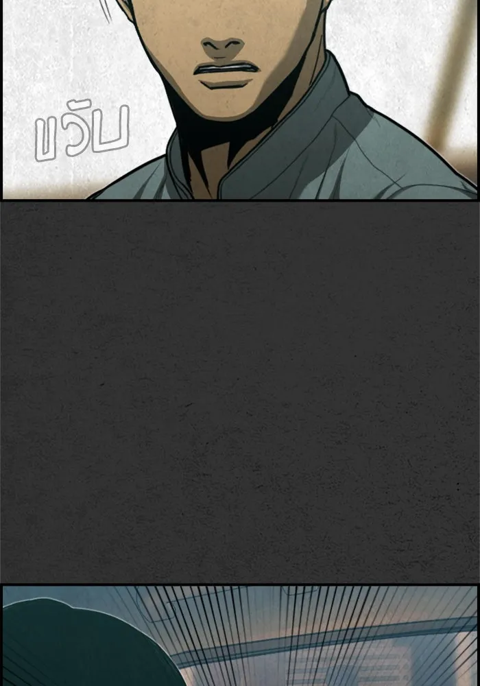 ตกศพสยอง ตอนที่ 30 รูปที่ 98