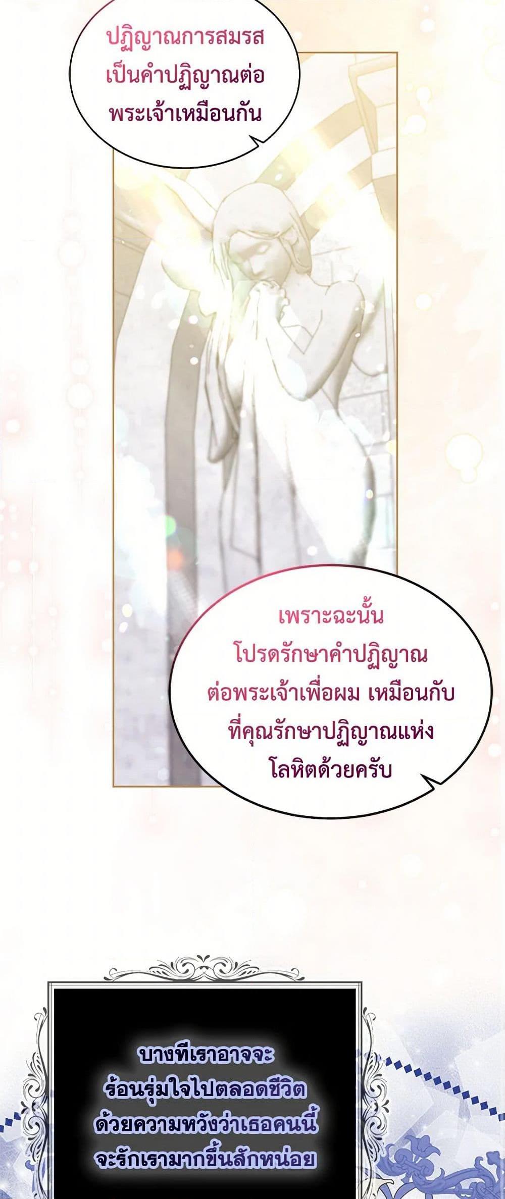 Manga-lc-com อ่านมังงะ อ่านการ์ตูน ออนไลน์ ฟรี The Duchess’s Contract Marriage ตอนที่ 1 2 3 4 5 6 7 8 9 10 11 12 13 14 ฟรี ไม่มีโฆษณา Manga-lc - อ่าน มังงะ อ่าน การ์ตูน ออนไลน์ อ่านมังงะ ฟรี