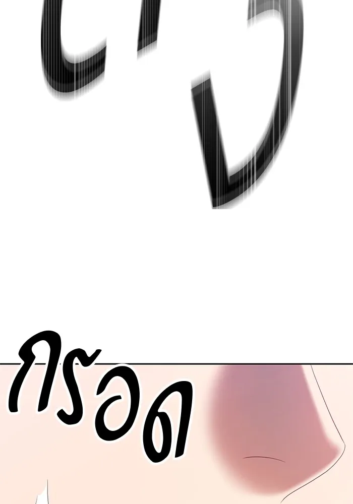 +99 ท่อนไม้พร้อมบวก ตอนที่ 59 รูปที่ 79