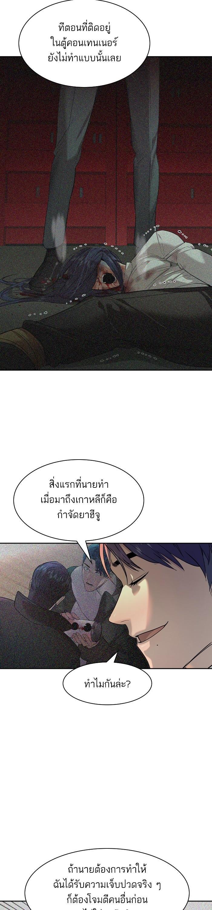 Manga-lc-com อ่านมังงะ อ่านการ์ตูน ออนไลน์ ฟรี The World Is Money and Power กลโกงโลกพนัน ตอนที่ 1 2 3 4 5 6 7 8 9 10 11 12 13 14 ฟรี ไม่มีโฆษณา Manga-lc - อ่าน มังงะ อ่าน การ์ตูน ออนไลน์ อ่านมังงะ ฟรี