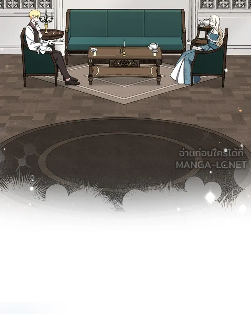 ภารกิจไล่ตามลุค บีเชล ตอนที่ 31 รูปที่ 69