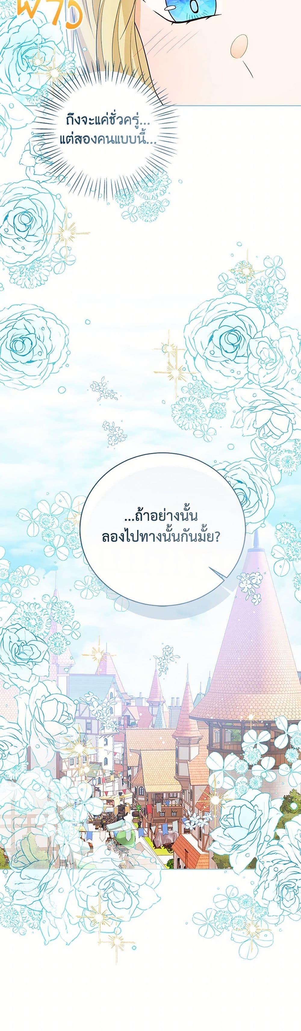 Manga-lc-com อ่านมังงะ อ่านการ์ตูน ออนไลน์ ฟรี Baby Princess Through the Status Window ตอนที่ 1 2 3 4 5 6 7 8 9 10 11 12 13 14 ฟรี ไม่มีโฆษณา Manga-lc - อ่าน มังงะ อ่าน การ์ตูน ออนไลน์ อ่านมังงะ ฟรี