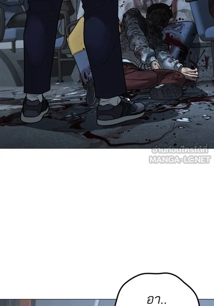 reality ตอนที่ 160 รูปที่ 31