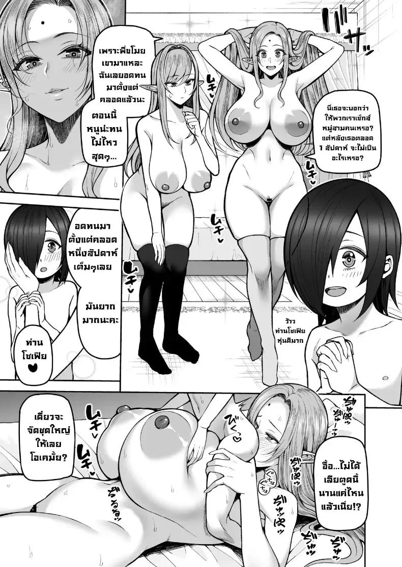 Doujin-Lc- อ่าน โดจิน มังฮวา เกาหลี ญี่ปุ่น จีน แปลไทย Kayumidome ตอนที่ 1 2 3 4 5 6 7 8 9 10 11 12 13 14 ฟรี ไม่มีโฆษณา อ่าน โดจิน Manhwa เกาหลี ญี่ปุ่น จีน เรามีครบ คัดมาให้เน้นๆ โดจิน 18+ รับประกันความฟินโดย  Doujin Lc