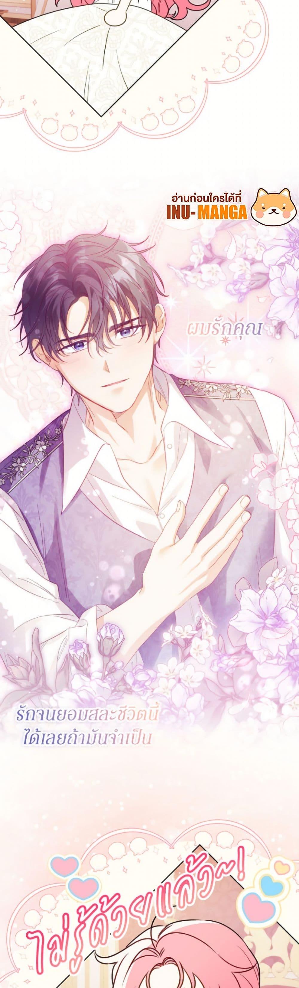 Manga-lc-com อ่านมังงะ อ่านการ์ตูน ออนไลน์ ฟรี I Thought You Were a Time-Limited Husband ตอนที่ 1 2 3 4 5 6 7 8 9 10 11 12 13 14 ฟรี ไม่มีโฆษณา Manga-lc - อ่าน มังงะ อ่าน การ์ตูน ออนไลน์ อ่านมังงะ ฟรี