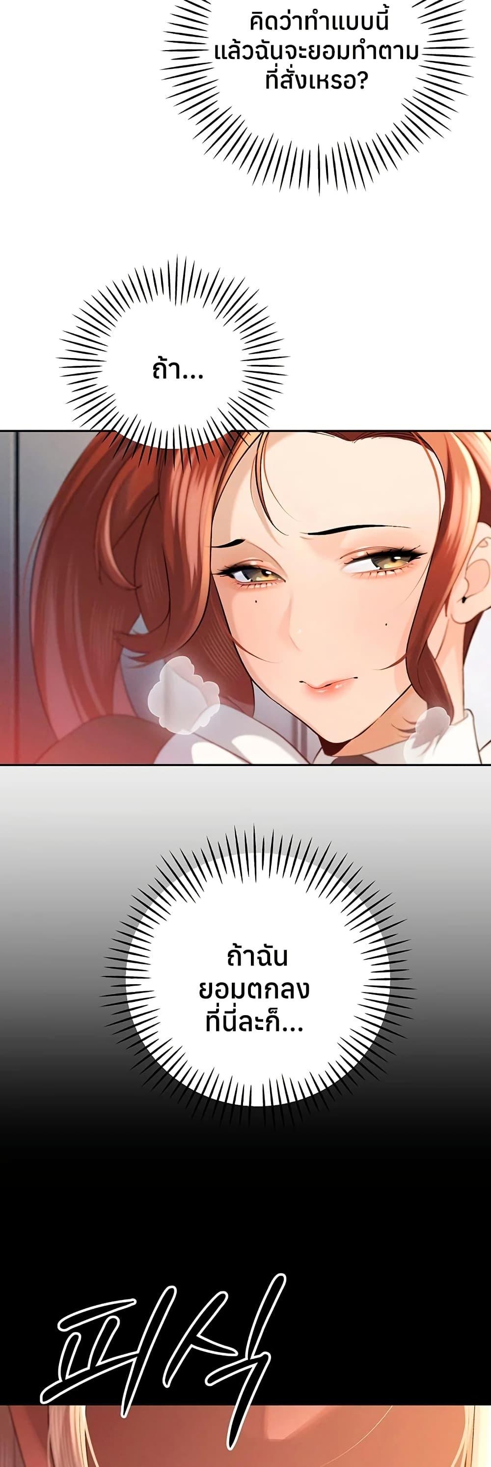 Doujin-Lc- อ่าน โดจิน มังฮวา เกาหลี ญี่ปุ่น จีน แปลไทย Father Is Eating ตอนที่ 1 2 3 4 5 6 7 8 9 10 11 12 13 14 ฟรี ไม่มีโฆษณา อ่าน โดจิน Manhwa เกาหลี ญี่ปุ่น จีน เรามีครบ คัดมาให้เน้นๆ โดจิน 18+ รับประกันความฟินโดย  Doujin Lc