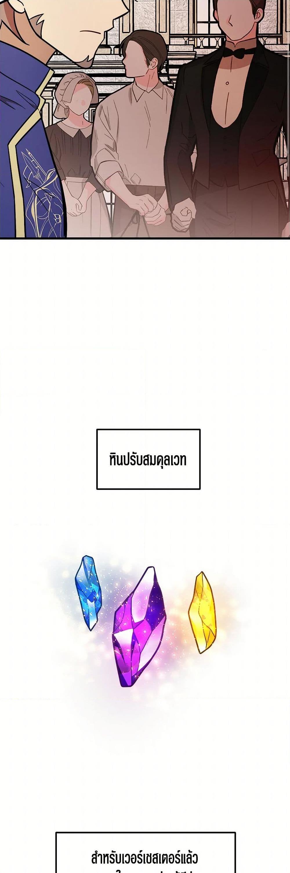 Manga-lc-com อ่านมังงะ อ่านการ์ตูน ออนไลน์ ฟรี Four Dangerous Brothers to My Rescue ตอนที่ 1 2 3 4 5 6 7 8 9 10 11 12 13 14 ฟรี ไม่มีโฆษณา Manga-lc - อ่าน มังงะ อ่าน การ์ตูน ออนไลน์ อ่านมังงะ ฟรี