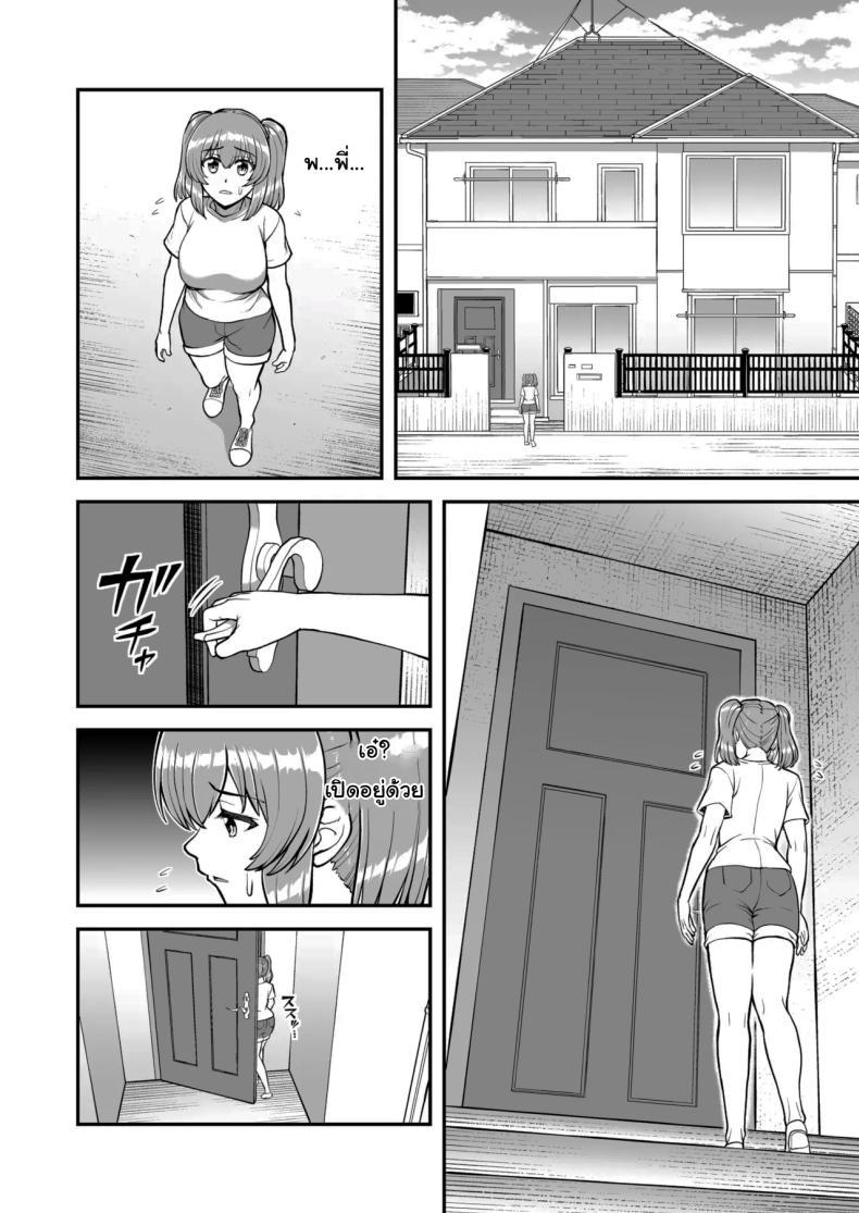 Doujin-Lc- อ่าน โดจิน มังฮวา เกาหลี ญี่ปุ่น จีน แปลไทย ไม่ว่ายังไงก็ไม่ยอมยกพี่จ๋าให้หรอกนะ [PROTMIND (Tatsumiya Motokazu)] Lolicon de Kusozako de Hentai no Chou Kimoi Watashi no Daidaidaidaidaisuki na Onii-chan o Watashi no Isshou no Dorei ni Shiteyatta wwwww ตอนที่ 1 2 3 4 5 6 7 8 9 10 11 12 13 14 ฟรี ไม่มีโฆษณา อ่าน โดจิน Manhwa เกาหลี ญี่ปุ่น จีน เรามีครบ คัดมาให้เน้นๆ โดจิน 18+ รับประกันความฟินโดย  Doujin Lc