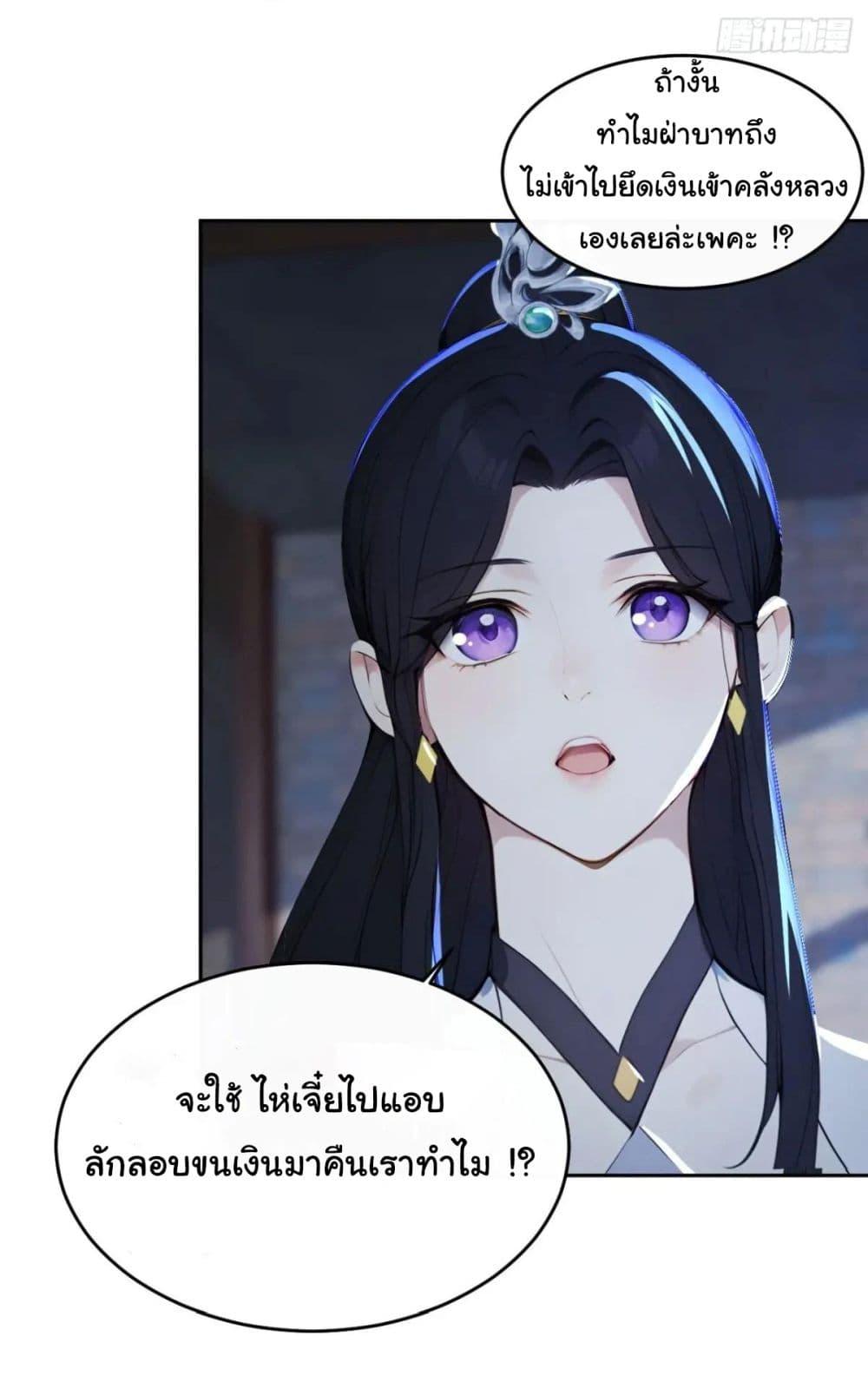 Manga-lc-com อ่านมังงะ อ่านการ์ตูน ออนไลน์ ฟรี Return to the Ancient Times as an Emperor ตอนที่ 1 2 3 4 5 6 7 8 9 10 11 12 13 14 ฟรี ไม่มีโฆษณา Manga-lc - อ่าน มังงะ อ่าน การ์ตูน ออนไลน์ อ่านมังงะ ฟรี