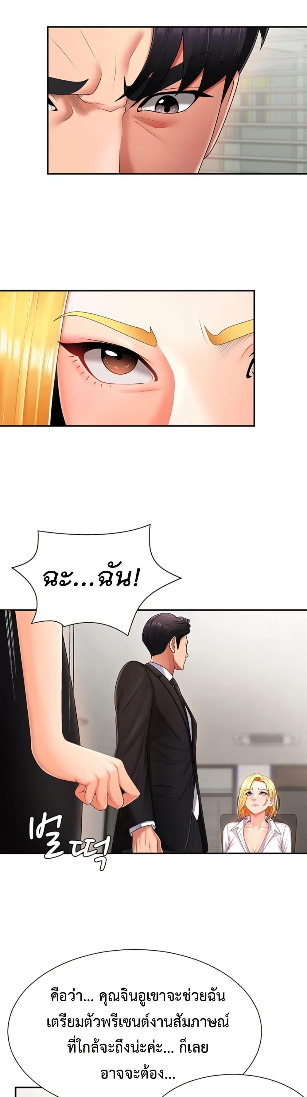 Doujin-Lc- อ่าน โดจิน มังฮวา เกาหลี ญี่ปุ่น จีน แปลไทย Repay With Your Body ตอนที่ 1 2 3 4 5 6 7 8 9 10 11 12 13 14 ฟรี ไม่มีโฆษณา อ่าน โดจิน Manhwa เกาหลี ญี่ปุ่น จีน เรามีครบ คัดมาให้เน้นๆ โดจิน 18+ รับประกันความฟินโดย  Doujin Lc