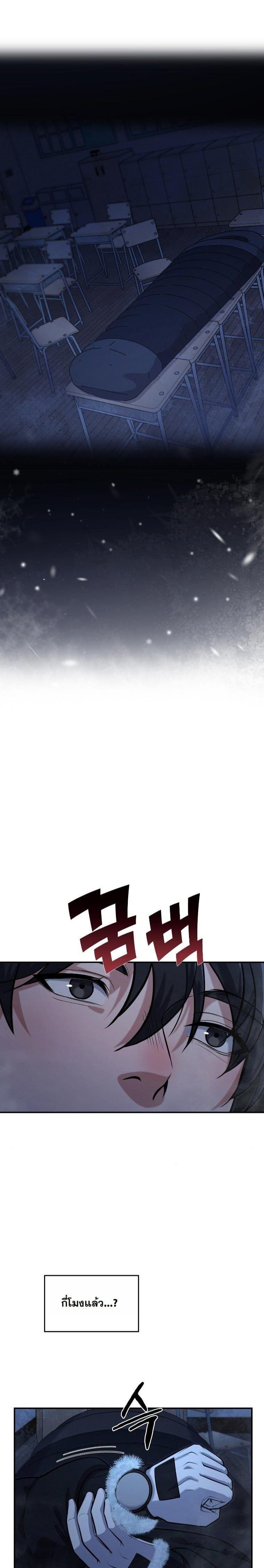 Manga-lc-com อ่านมังงะ อ่านการ์ตูน ออนไลน์ ฟรี Office Worker in the Ice Age Apocalypse ตอนที่ 1 2 3 4 5 6 7 8 9 10 11 12 13 14 ฟรี ไม่มีโฆษณา Manga-lc - อ่าน มังงะ อ่าน การ์ตูน ออนไลน์ อ่านมังงะ ฟรี