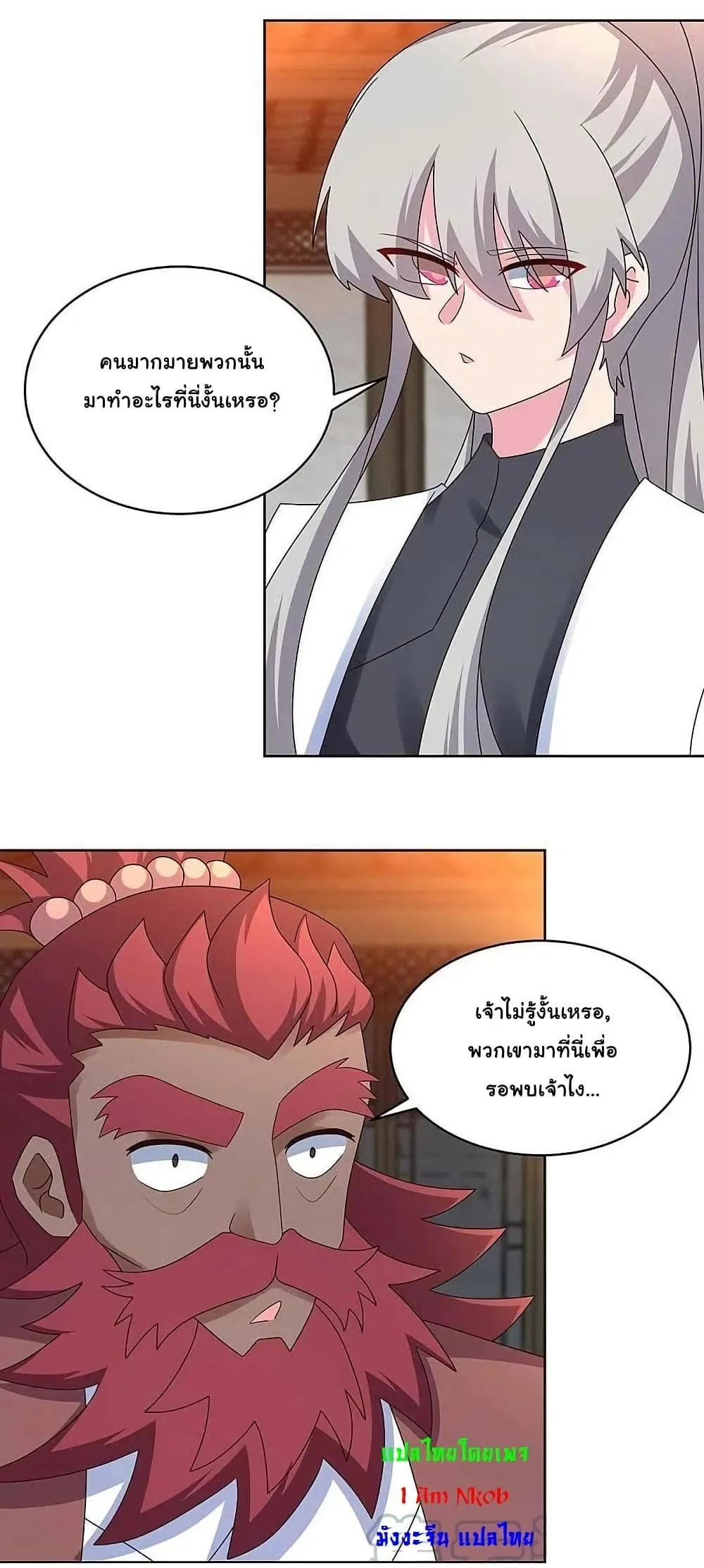Manga-lc-com อ่านมังงะ อ่านการ์ตูน ออนไลน์ ฟรี Above All Gods ตอนที่ 1 2 3 4 5 6 7 8 9 10 11 12 13 14 ฟรี ไม่มีโฆษณา Manga-lc - อ่าน มังงะ อ่าน การ์ตูน ออนไลน์ อ่านมังงะ ฟรี