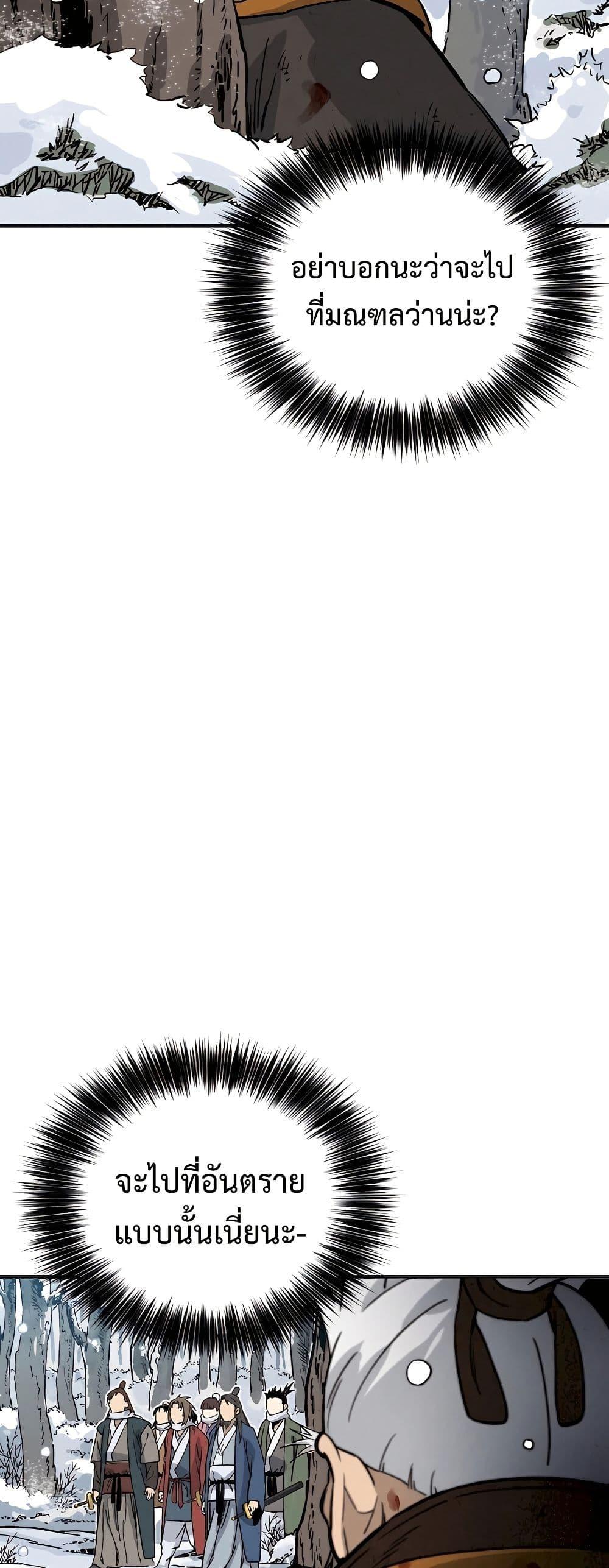 Manga-lc-com อ่านมังงะ อ่านการ์ตูน ออนไลน์ ฟรี I Reincarnated as a Legendary Surgeon ตอนที่ 1 2 3 4 5 6 7 8 9 10 11 12 13 14 ฟรี ไม่มีโฆษณา Manga-lc - อ่าน มังงะ อ่าน การ์ตูน ออนไลน์ อ่านมังงะ ฟรี