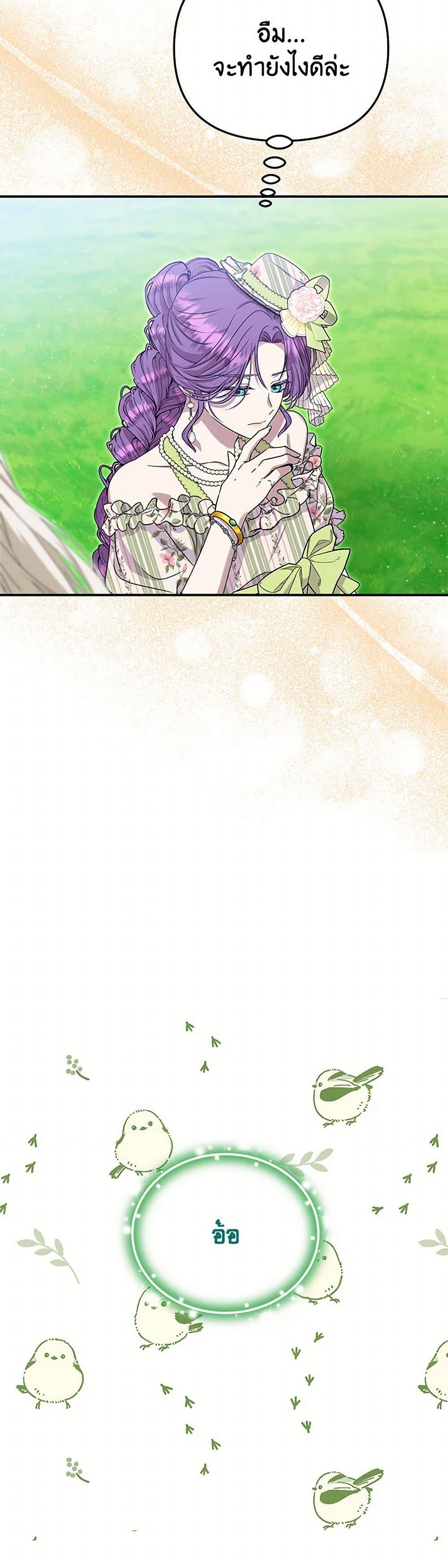 Manga-lc-com อ่านมังงะ อ่านการ์ตูน ออนไลน์ ฟรี Materialistic Princess ตอนที่ 1 2 3 4 5 6 7 8 9 10 11 12 13 14 ฟรี ไม่มีโฆษณา Manga-lc - อ่าน มังงะ อ่าน การ์ตูน ออนไลน์ อ่านมังงะ ฟรี