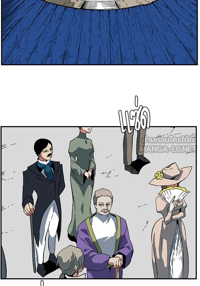 หนึ่งก้าวสู่เจ้ามาร ตอนที่ 92 พันธมิตร (3) รูปที่ 30