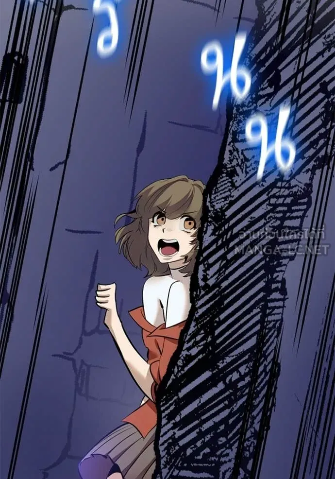 Return to Player ตอนที่ 211 รูปที่ 18