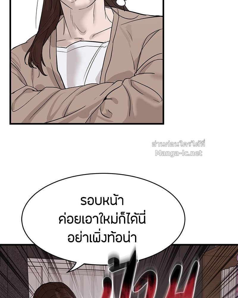 Doujin-Lc- อ่าน โดจิน มังฮวา เกาหลี ญี่ปุ่น จีน แปลไทย ข้าราชการพิเศษ ตอนที่ 1 2 3 4 5 6 7 8 9 10 11 12 13 14 ฟรี ไม่มีโฆษณา อ่าน โดจิน Manhwa เกาหลี ญี่ปุ่น จีน เรามีครบ คัดมาให้เน้นๆ โดจิน 18+ รับประกันความฟินโดย Doujin Lc