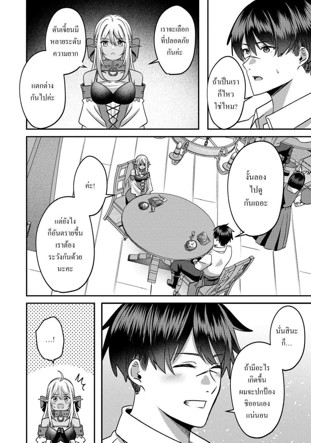 Manga-lc-com อ่านมังงะ อ่านการ์ตูน ออนไลน์ ฟรี Keiyaku kara Hajimeru Boy Meets Girl Oyakata, Sora kara Dark ตอนที่ 1 2 3 4 5 6 7 8 9 10 11 12 13 14 ฟรี ไม่มีโฆษณา Manga-lc - อ่าน มังงะ อ่าน การ์ตูน ออนไลน์ อ่านมังงะ ฟรี
