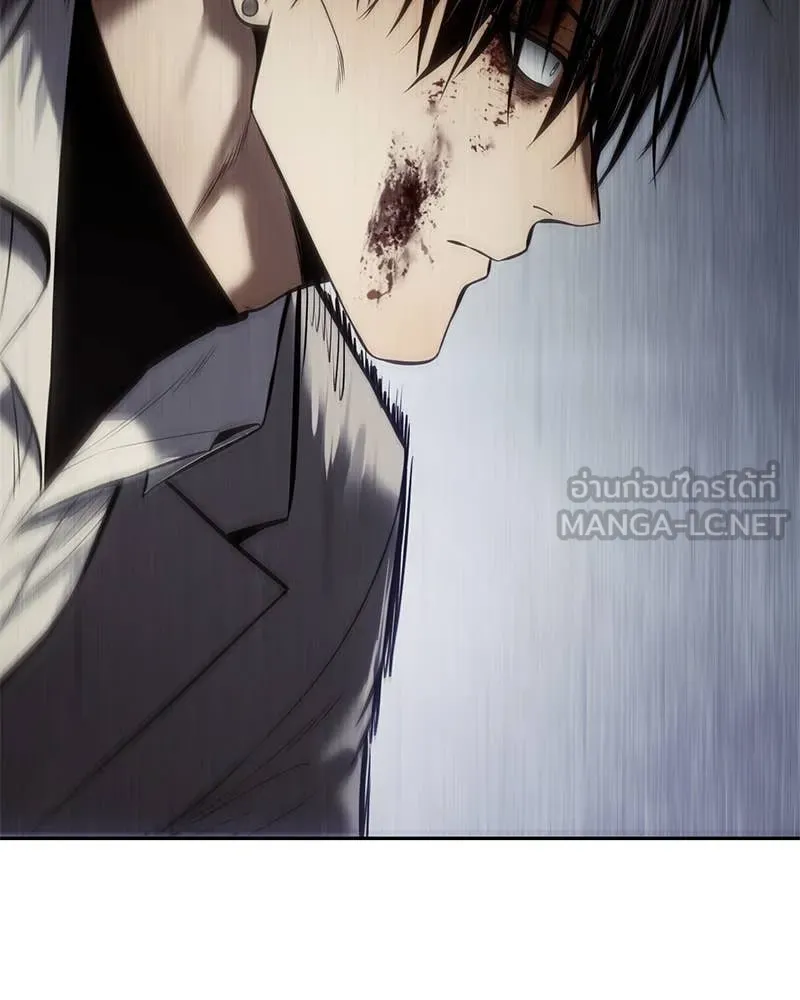 Baek XX ตอนที่ 135 รูปที่ 159