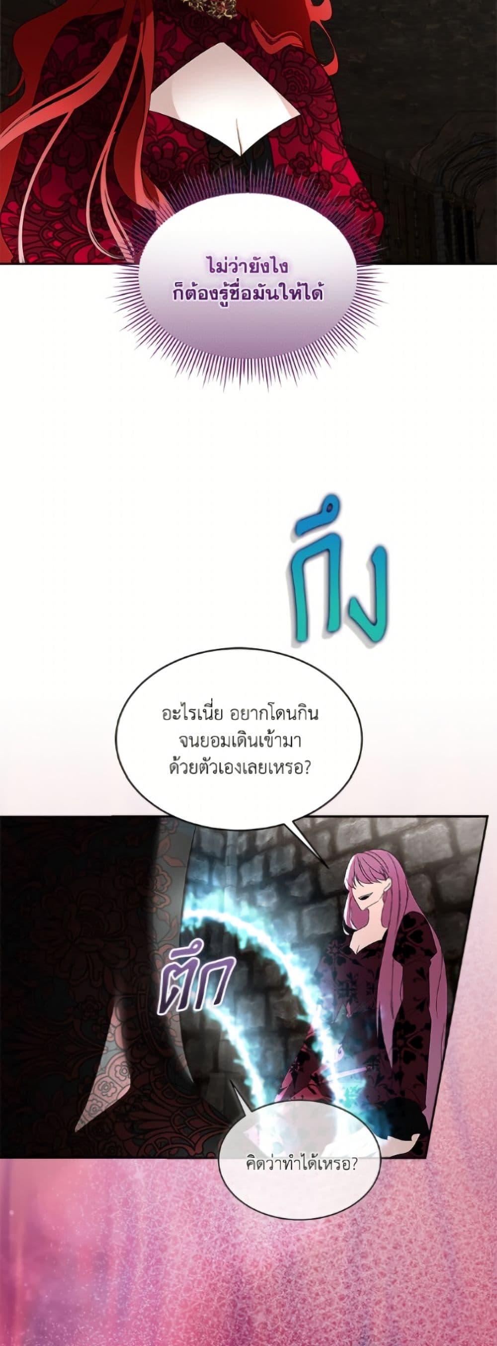 Manga-lc-com อ่านมังงะ อ่านการ์ตูน ออนไลน์ ฟรี Fostering the Male Lead ตอนที่ 1 2 3 4 5 6 7 8 9 10 11 12 13 14 ฟรี ไม่มีโฆษณา Manga-lc - อ่าน มังงะ อ่าน การ์ตูน ออนไลน์ อ่านมังงะ ฟรี