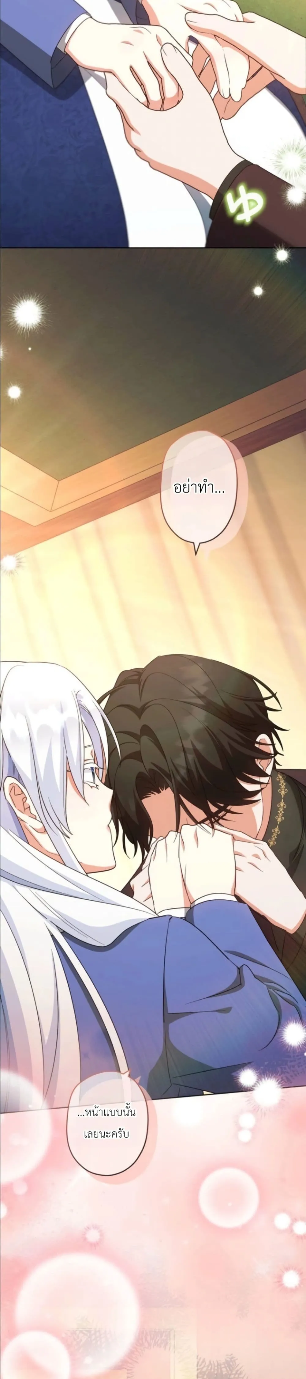 Manga-lc-com อ่านมังงะ อ่านการ์ตูน ออนไลน์ ฟรี I Possessed the Most Terrifying Stepmother in History ตอนที่ 1 2 3 4 5 6 7 8 9 10 11 12 13 14 ฟรี ไม่มีโฆษณา Manga-lc - อ่าน มังงะ อ่าน การ์ตูน ออนไลน์ อ่านมังงะ ฟรี