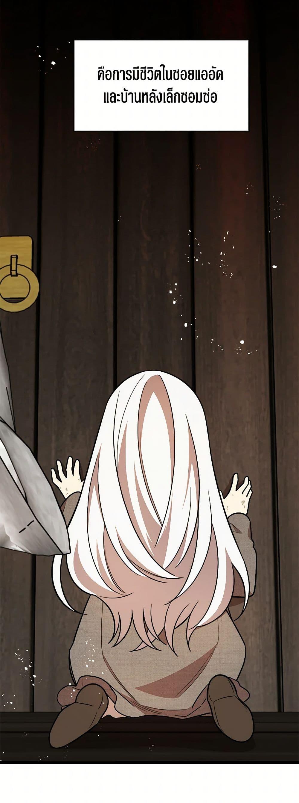 Manga-lc-com อ่านมังงะ อ่านการ์ตูน ออนไลน์ ฟรี Four Dangerous Brothers to My Rescue ตอนที่ 1 2 3 4 5 6 7 8 9 10 11 12 13 14 ฟรี ไม่มีโฆษณา Manga-lc - อ่าน มังงะ อ่าน การ์ตูน ออนไลน์ อ่านมังงะ ฟรี