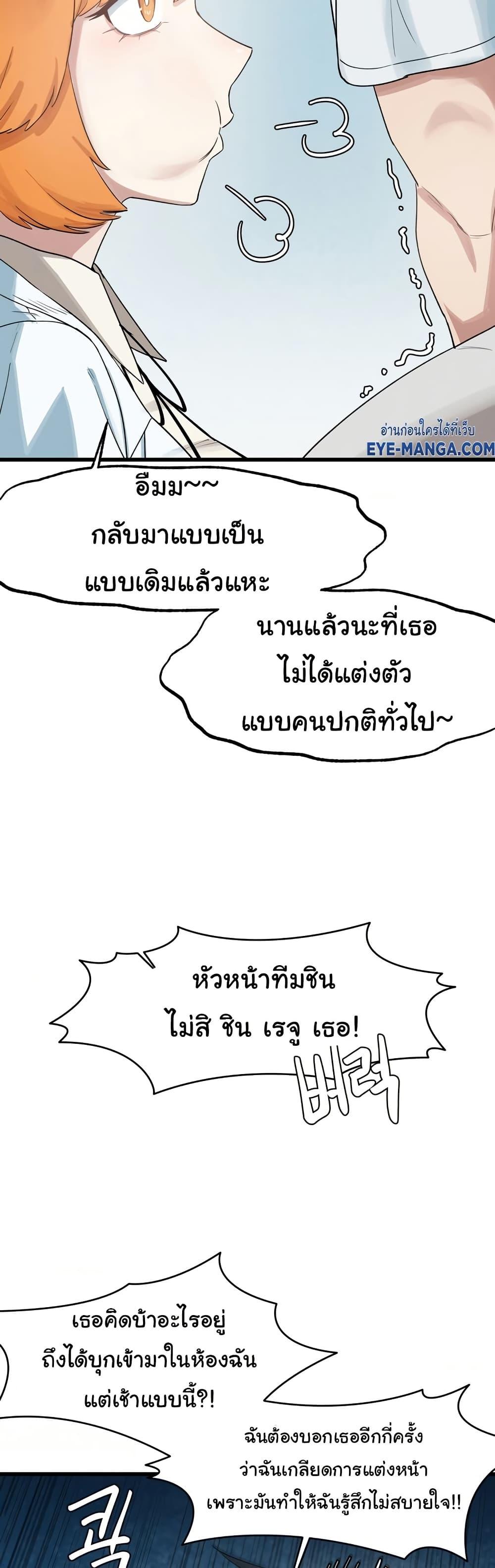 Doujin-Lc- อ่าน โดจิน มังฮวา เกาหลี ญี่ปุ่น จีน แปลไทย Global Sexual Culture Research Institute ตอนที่ 1 2 3 4 5 6 7 8 9 10 11 12 13 14 ฟรี ไม่มีโฆษณา อ่าน โดจิน Manhwa เกาหลี ญี่ปุ่น จีน เรามีครบ คัดมาให้เน้นๆ โดจิน 18+ รับประกันความฟินโดย  Doujin Lc