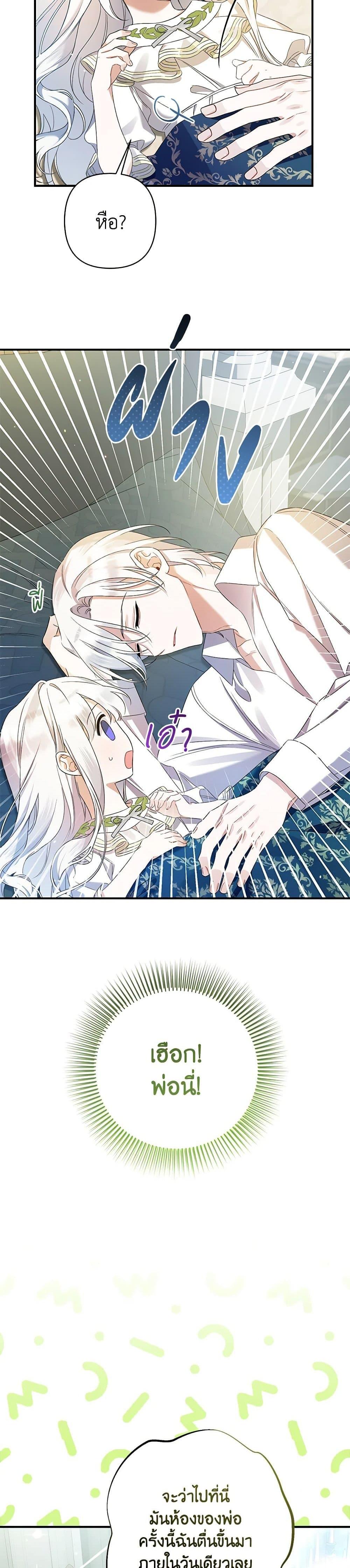 Manga-lc-com อ่านมังงะ อ่านการ์ตูน ออนไลน์ ฟรี I Was Just Taking Care of My Sick Father ตอนที่ 1 2 3 4 5 6 7 8 9 10 11 12 13 14 ฟรี ไม่มีโฆษณา Manga-lc - อ่าน มังงะ อ่าน การ์ตูน ออนไลน์ อ่านมังงะ ฟรี