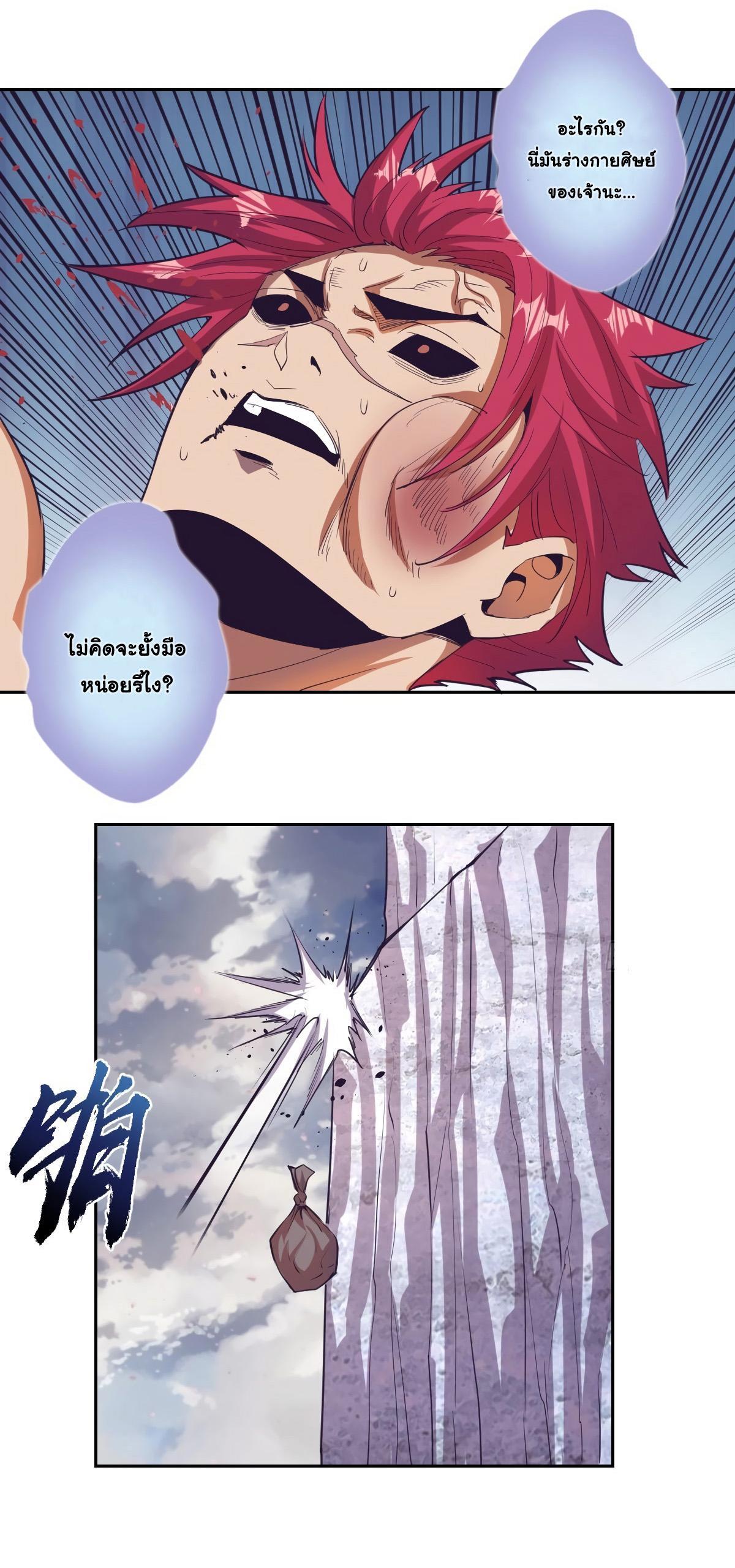 Manga-lc-com อ่านมังงะ อ่านการ์ตูน ออนไลน์ ฟรี King star emperor ตอนที่ 1 2 3 4 5 6 7 8 9 10 11 12 13 14 ฟรี ไม่มีโฆษณา Manga-lc - อ่าน มังงะ อ่าน การ์ตูน ออนไลน์ อ่านมังงะ ฟรี