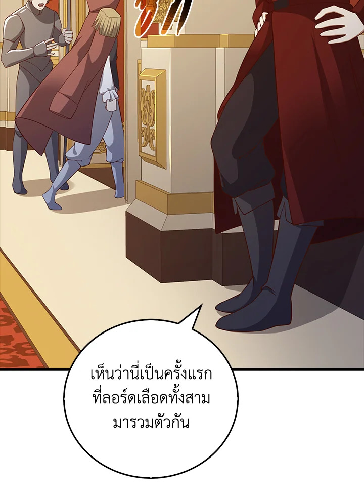Manga-lc-com อ่านมังงะ อ่านการ์ตูน ออนไลน์ ฟรี The Lord of Coins ตอนที่ 1 2 3 4 5 6 7 8 9 10 11 12 13 14 ฟรี ไม่มีโฆษณา Manga-lc - อ่าน มังงะ อ่าน การ์ตูน ออนไลน์ อ่านมังงะ ฟรี