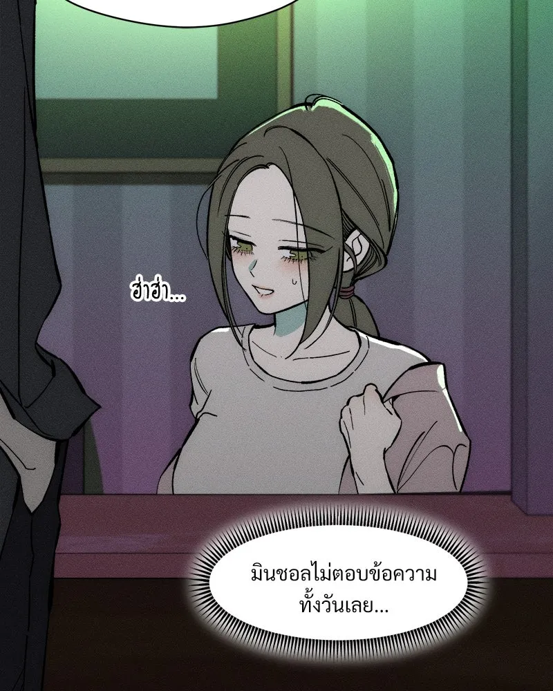 บุปผารุ่มราคะ ตอนที่ 67 รูปที่ 103