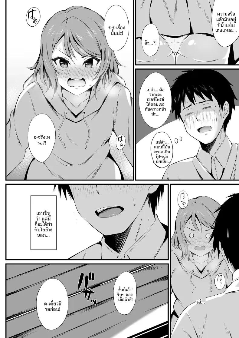 Doujin-Lc- อ่าน โดจิน มังฮวา เกาหลี ญี่ปุ่น จีน แปลไทย มิราเคิลสตรีม (Ginmugi)(Love Live! Sunshine!!) ตอนที่ 1 2 3 4 5 6 7 8 9 10 11 12 13 14 ฟรี ไม่มีโฆษณา อ่าน โดจิน Manhwa เกาหลี ญี่ปุ่น จีน เรามีครบ คัดมาให้เน้นๆ โดจิน 18+ รับประกันความฟินโดย  Doujin Lc