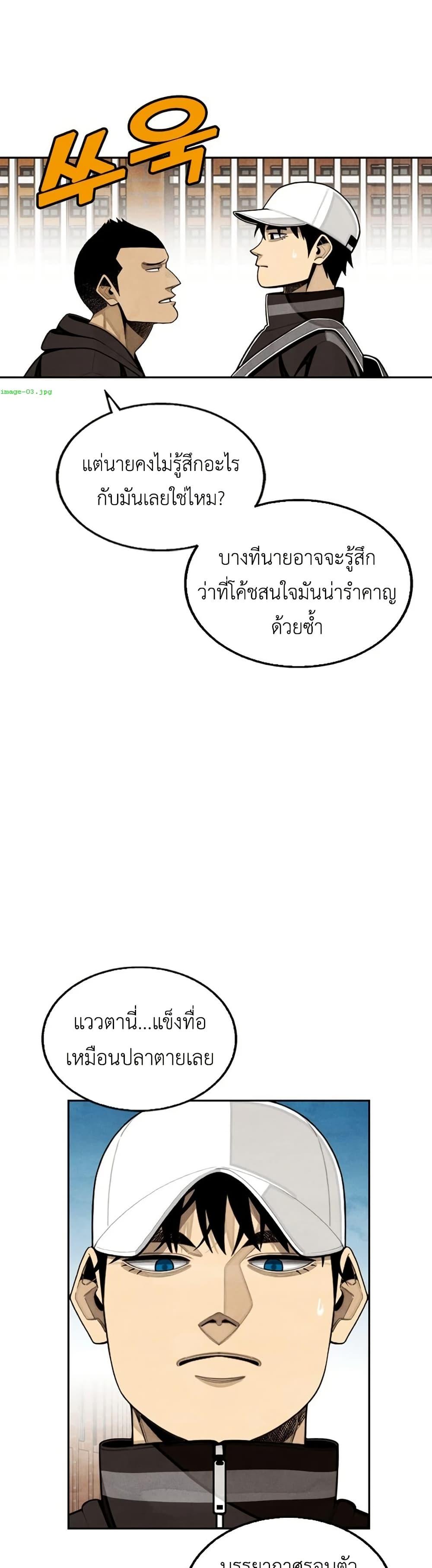 Manga-lc-com อ่านมังงะ อ่านการ์ตูน ออนไลน์ ฟรี Not Over ตอนที่ 1 2 3 4 5 6 7 8 9 10 11 12 13 14 ฟรี ไม่มีโฆษณา Manga-lc - อ่าน มังงะ อ่าน การ์ตูน ออนไลน์ อ่านมังงะ ฟรี
