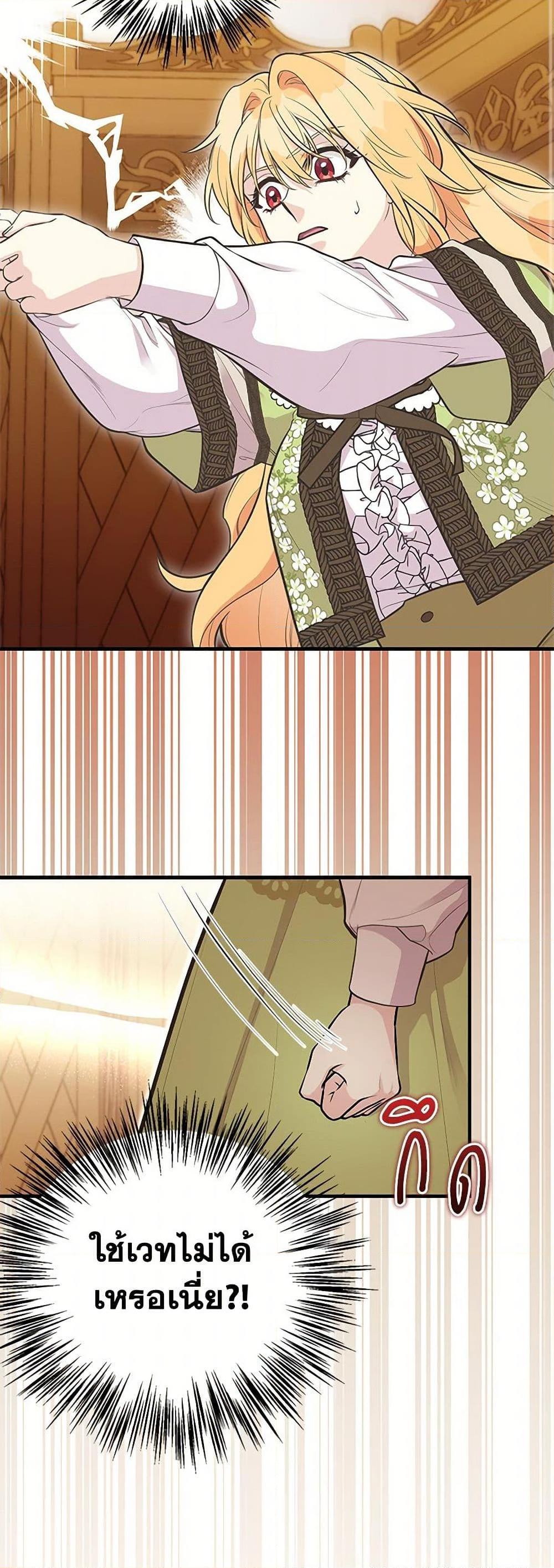 Manga-lc-com อ่านมังงะ อ่านการ์ตูน ออนไลน์ ฟรี My Sister Picked up the Male Lead ตอนที่ 1 2 3 4 5 6 7 8 9 10 11 12 13 14 ฟรี ไม่มีโฆษณา Manga-lc - อ่าน มังงะ อ่าน การ์ตูน ออนไลน์ อ่านมังงะ ฟรี